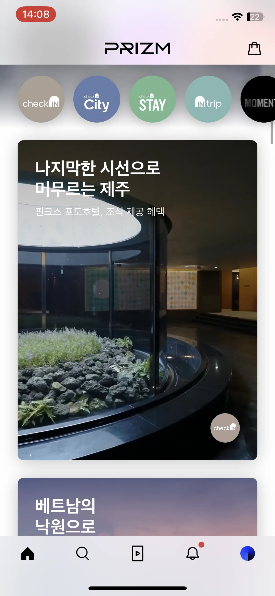 Test Image 15